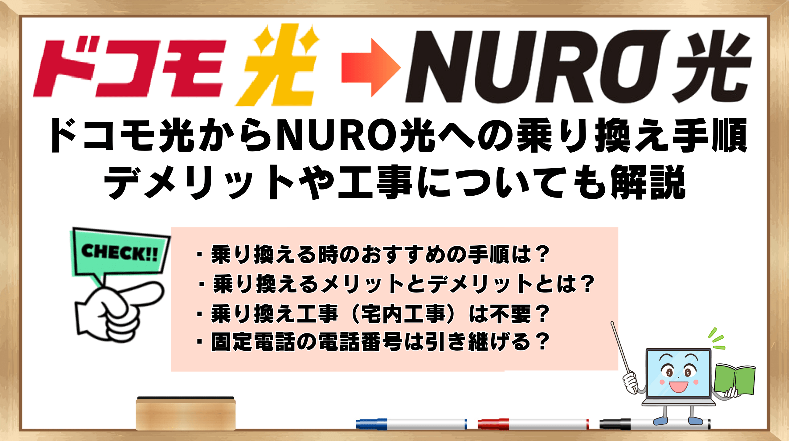 nuro 不備理由 ストア その他