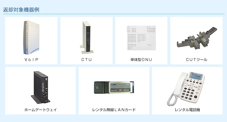 yahoo bb 無線 安い lan 返却