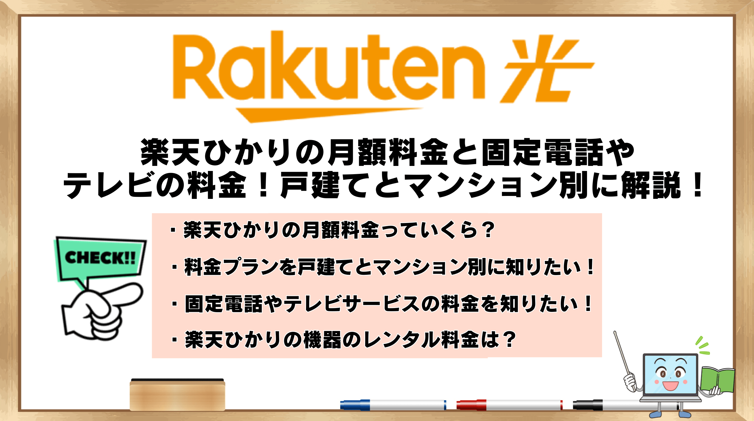 yahoo クリアランス bb 料金 未納 払った 繋がらない