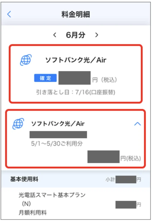 ソフトバンクエアー5Gの評判が悪い理由4つ！ゴミすぎる!?遅い!?口コミやクレームを知恵袋を含めて徹底調査！ | ひかりの手引き