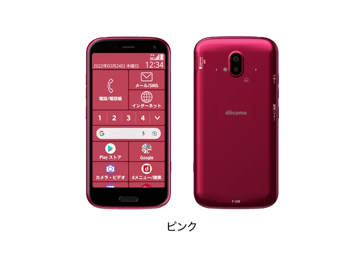 AQUOS - きじ丸。AQUOS sense2 ピンクゴールド AQUOS sense2｜価格比較・最新情報 - 価格.com