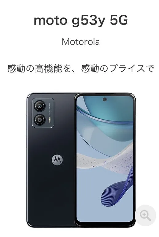 茨城 ヤマハ ベルーガ50 レストアベース