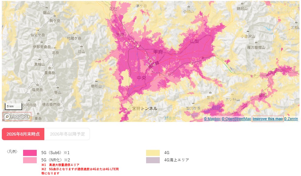 山梨県甲府市周辺のワイモバイルのサービスエリア表示例