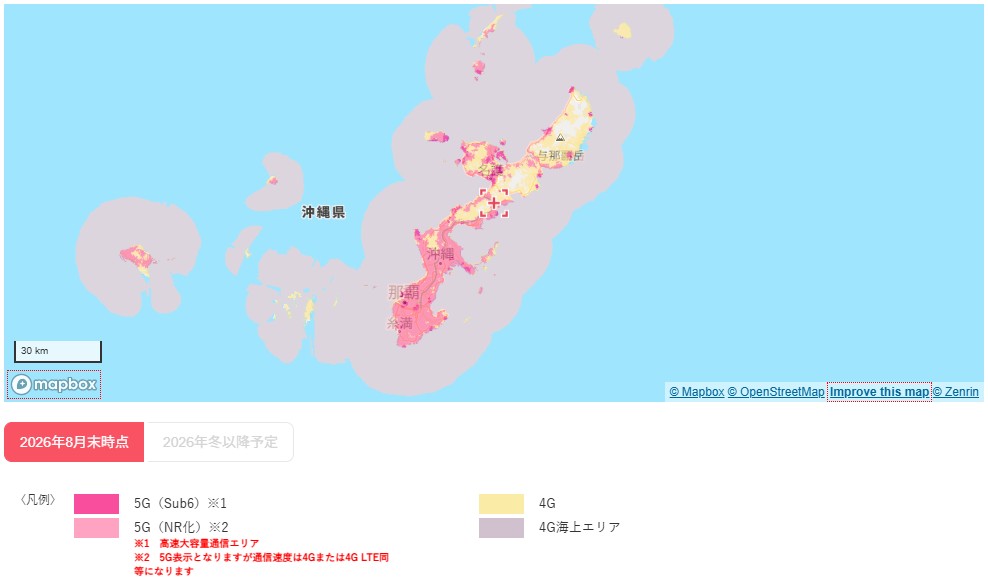 沖縄県周辺のワイモバイルのサービスエリア表示例
